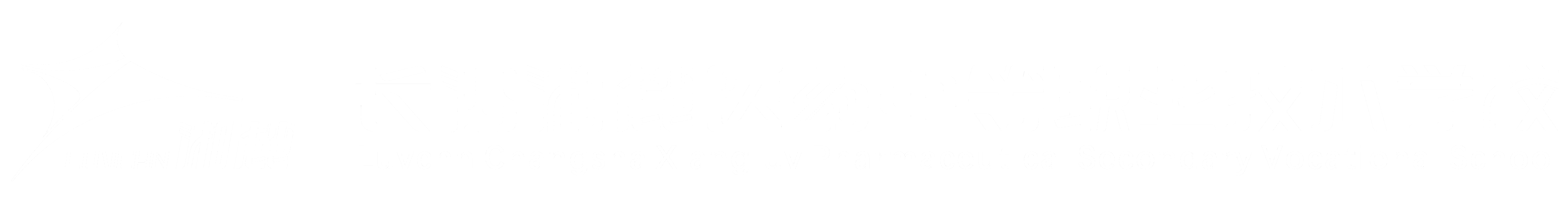 長(zhǎng)沙湘麓醫(yī)藥中等職業(yè)技術(shù)學(xué)校